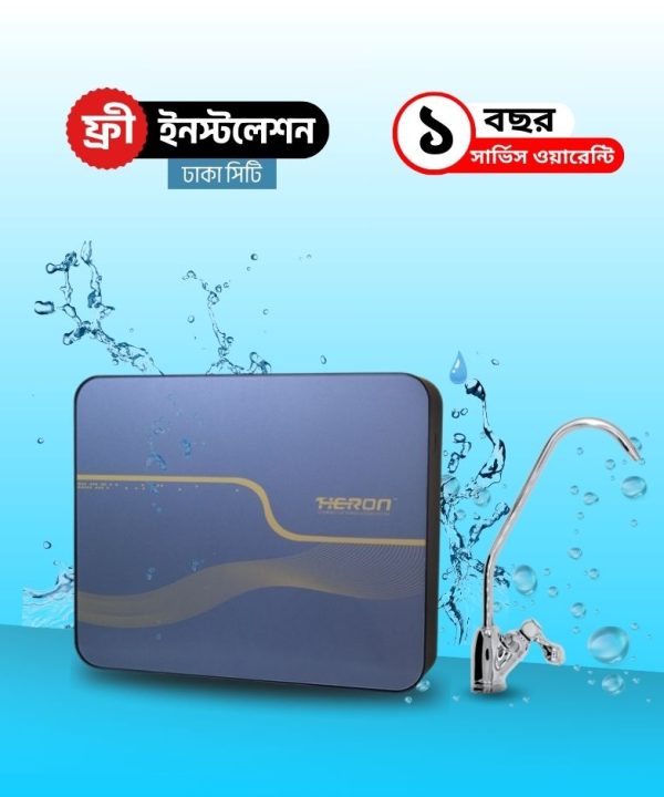 Hollow Tech U6 Water Filter