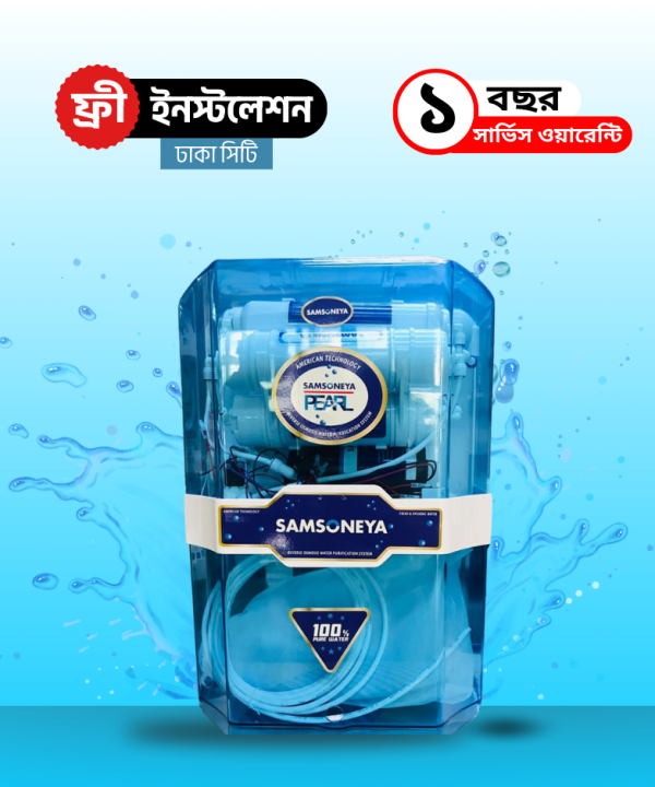 Samsoneya Pearl RO Water Purifier